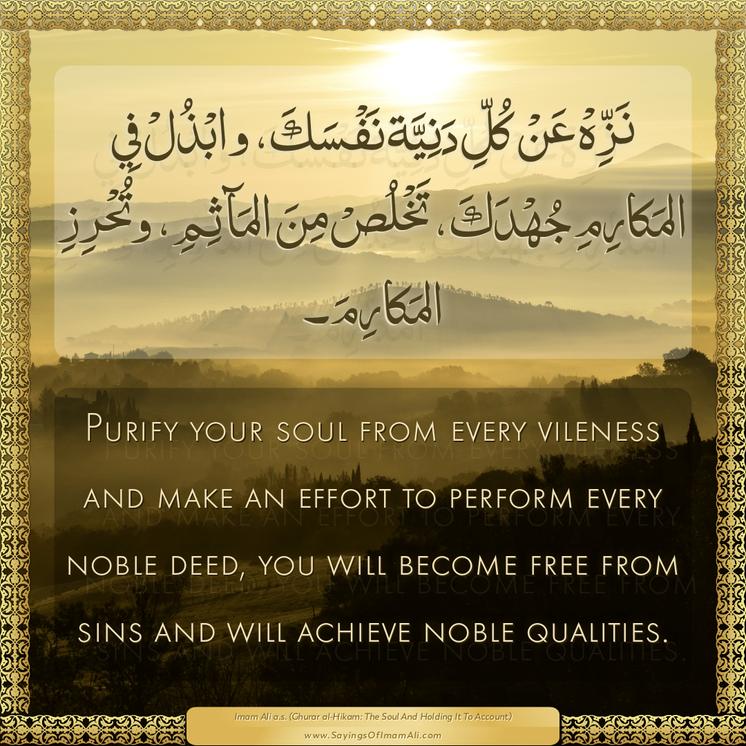 Purify your soul from every vileness and make an effort to perform every...